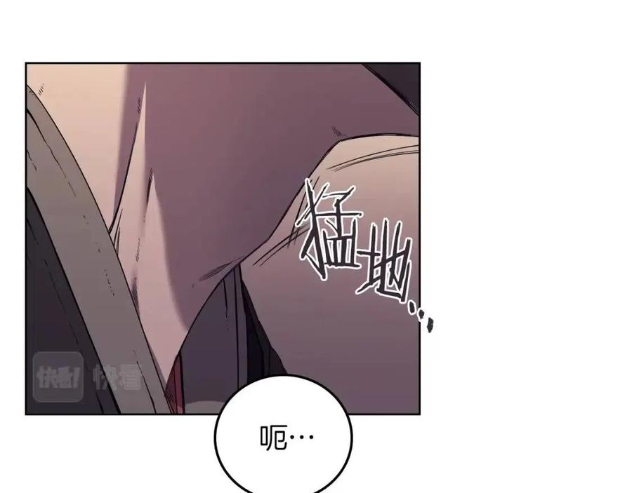 第87话 毒发130