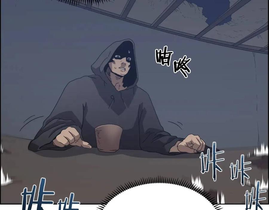 第66话 魔教内宫21