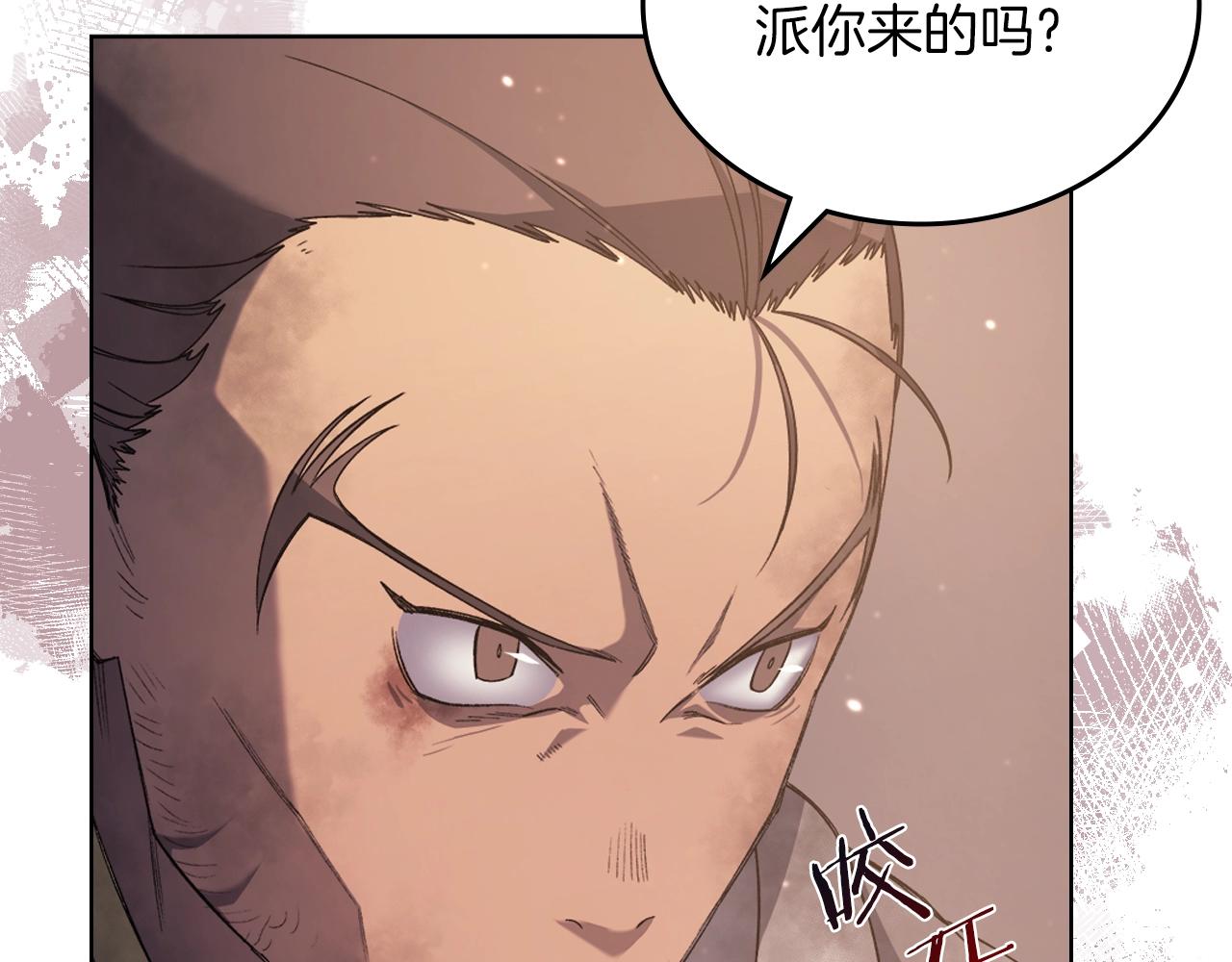 第33话 动摇的信念91
