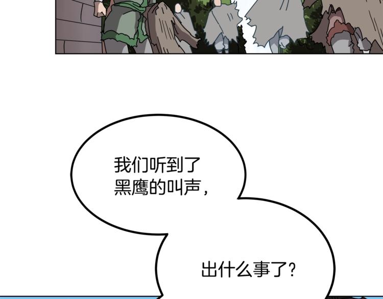 第25话 五恶僧45