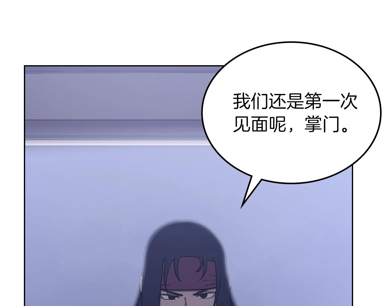 第3话 教主的承诺12