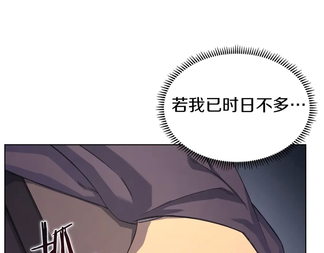 第47话 试探136