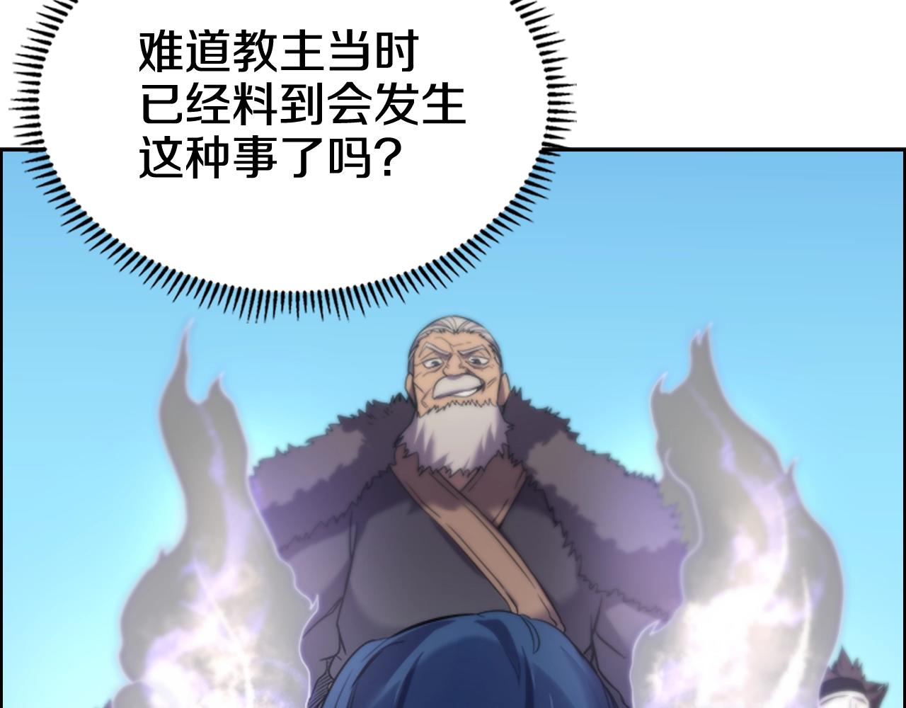 第104话 重燃的感情82