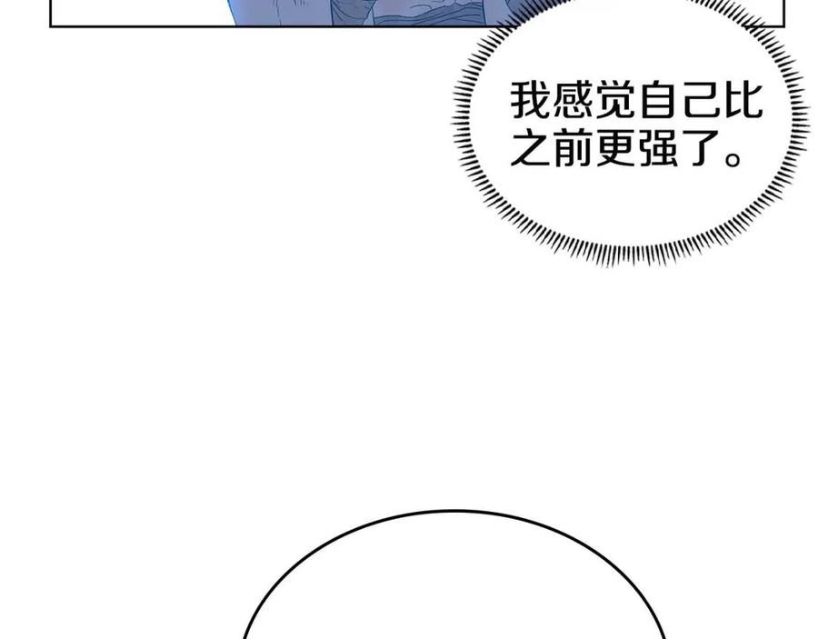 第73话 破关36