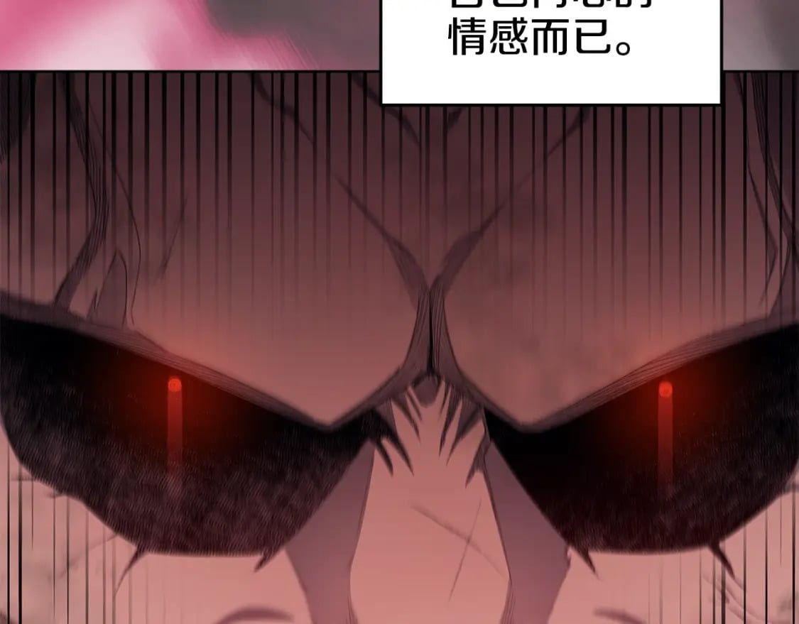 第41话 最后的挣扎14