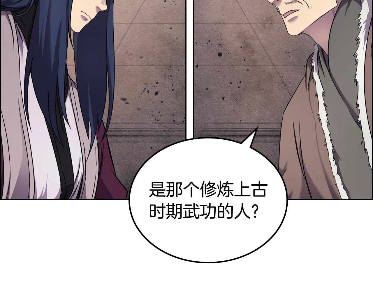 第146话 灾临122