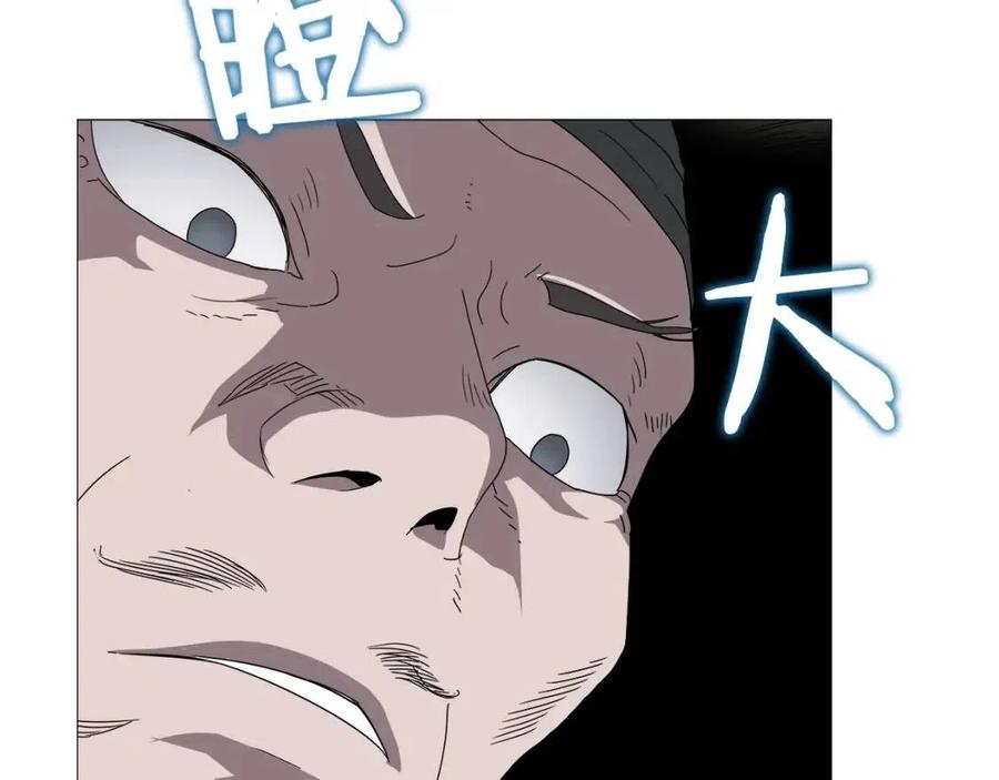 第44话 出征昆仑38