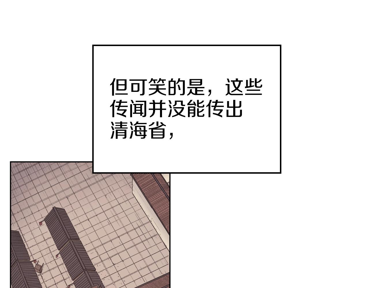 第19话 目标甘州101