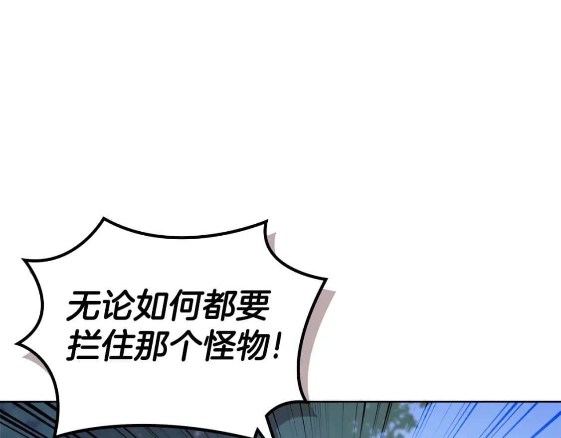 第54话 虚空踏步18