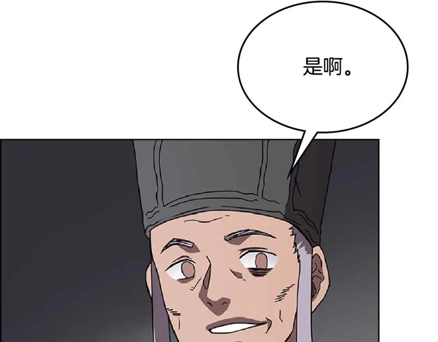 第70话 眼中钉85