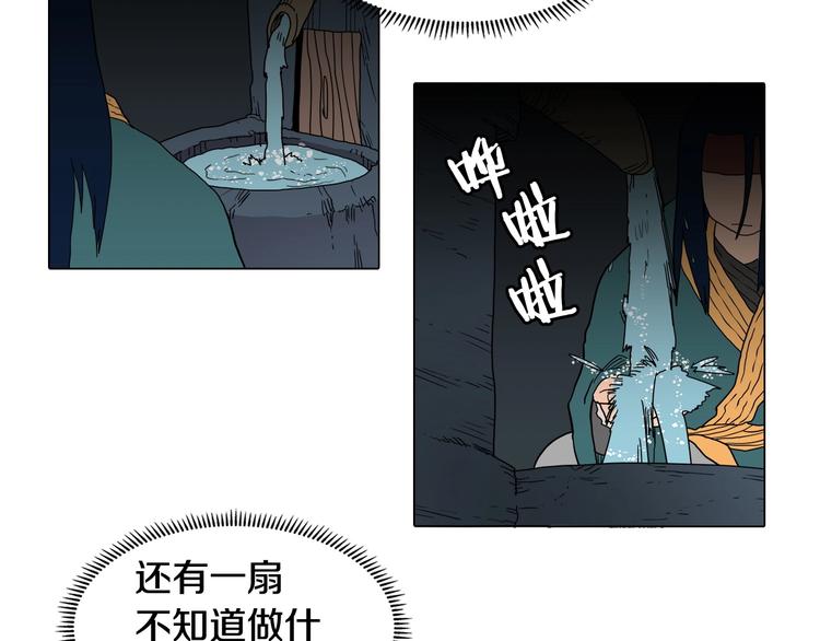 第12话 黑暗的主人50