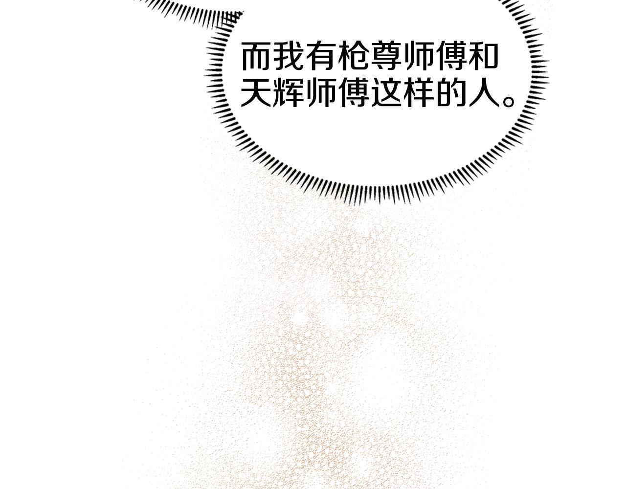 第126话 考验114