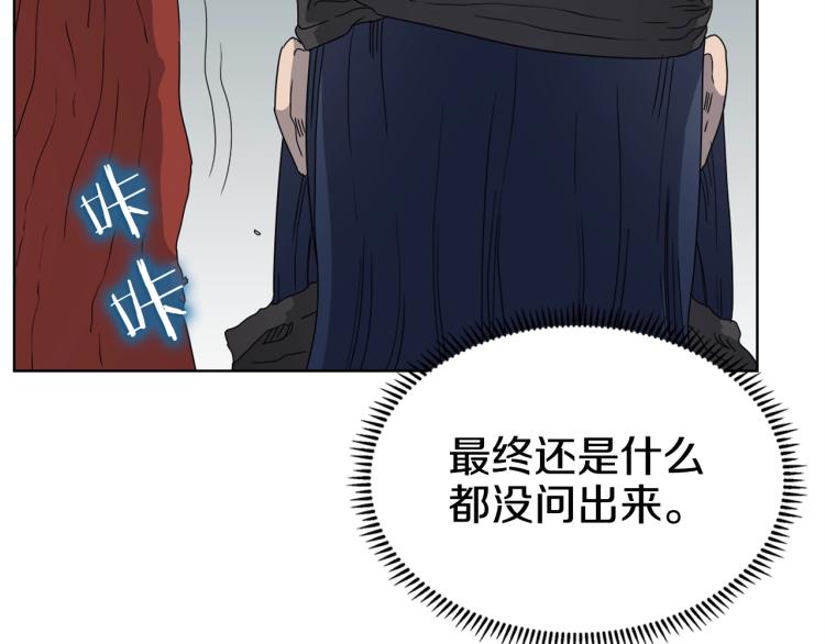 第51话 传承时刻！128