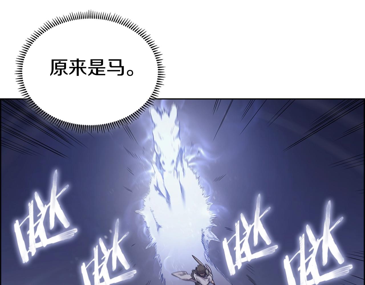 第148话 杀了我17