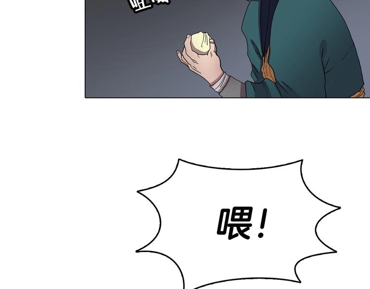 第11话 我独自一打五33