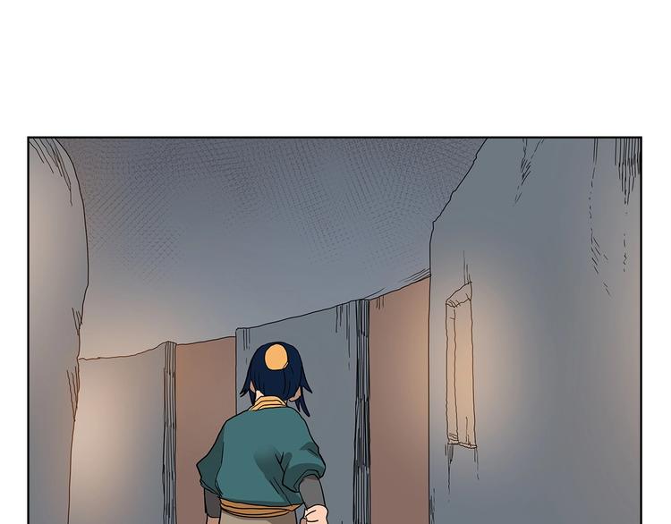 第5话 功法修炼79