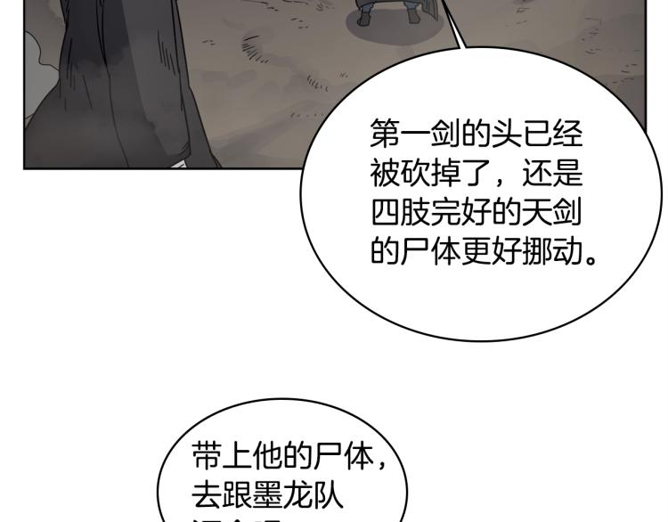 第52话 传承之力31
