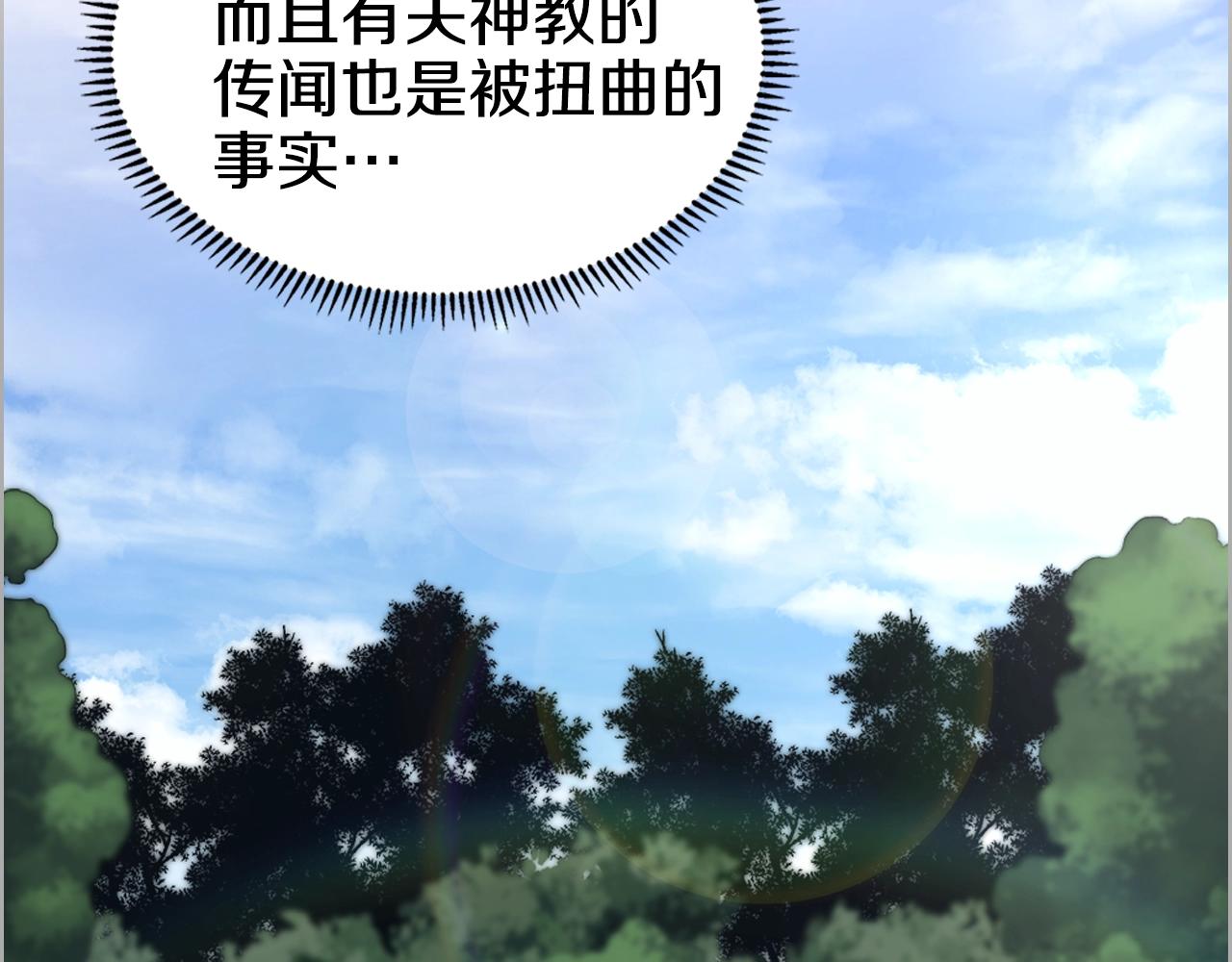 第35话 以德服人143