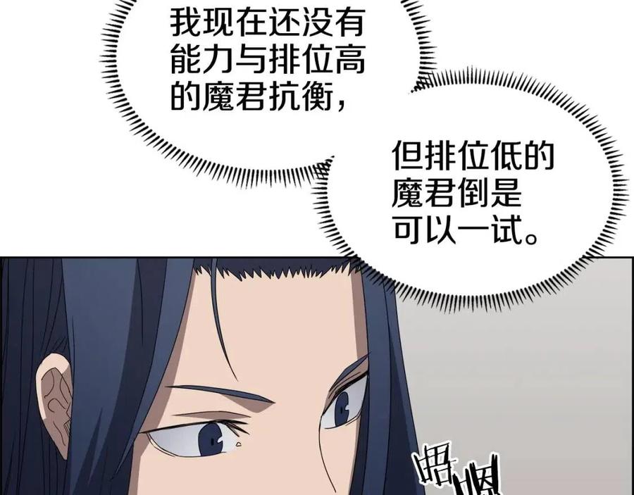 第60话 来自傲慢的挑战34