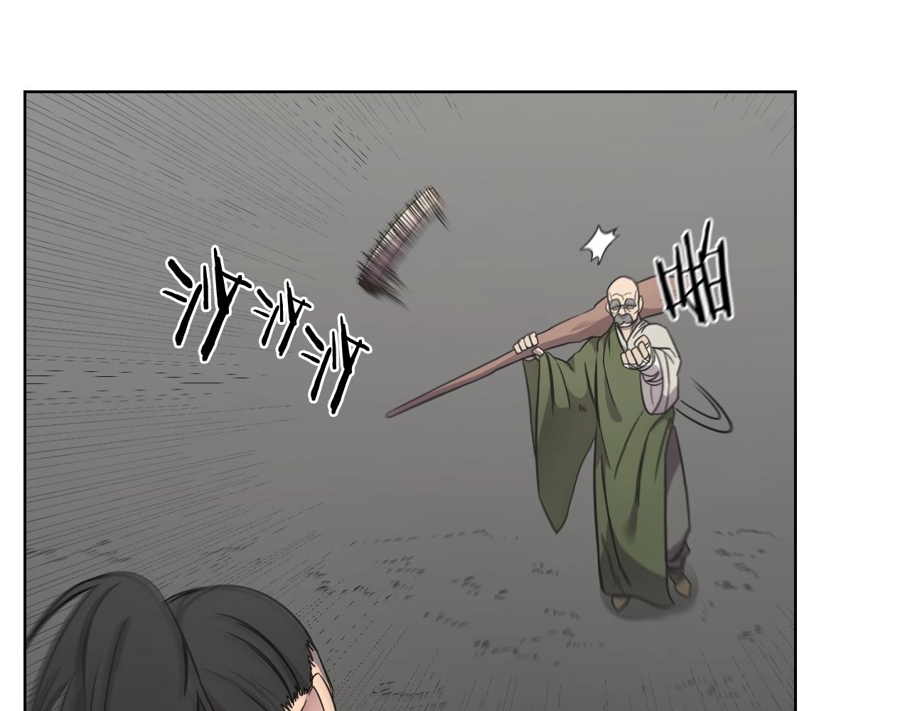 第116话 天地挥思97