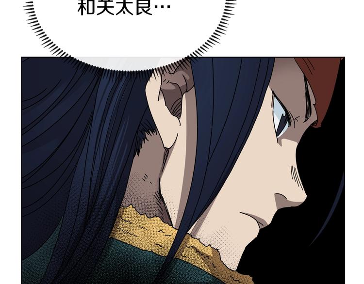 第24话 高手的气息8