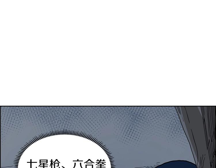 第6话 生死关61