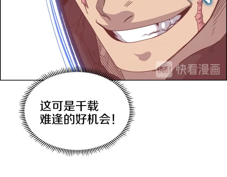 第50话 狠辣的魔教108