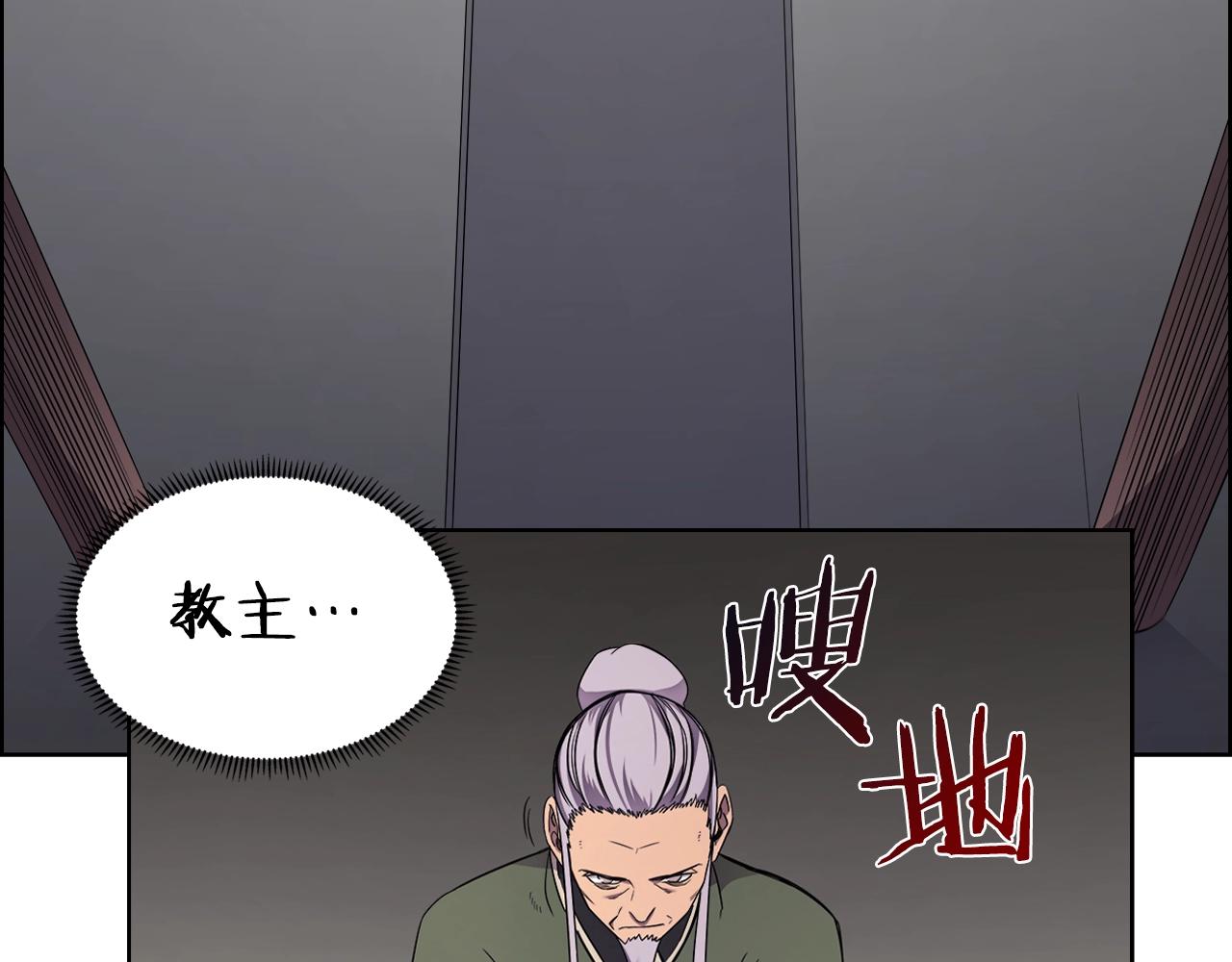 第120话 下山114