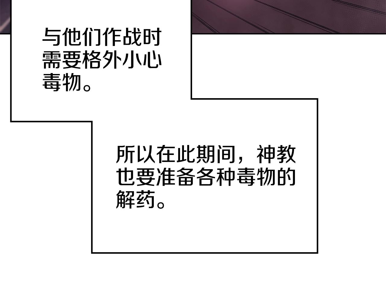 第35话 以德服人98