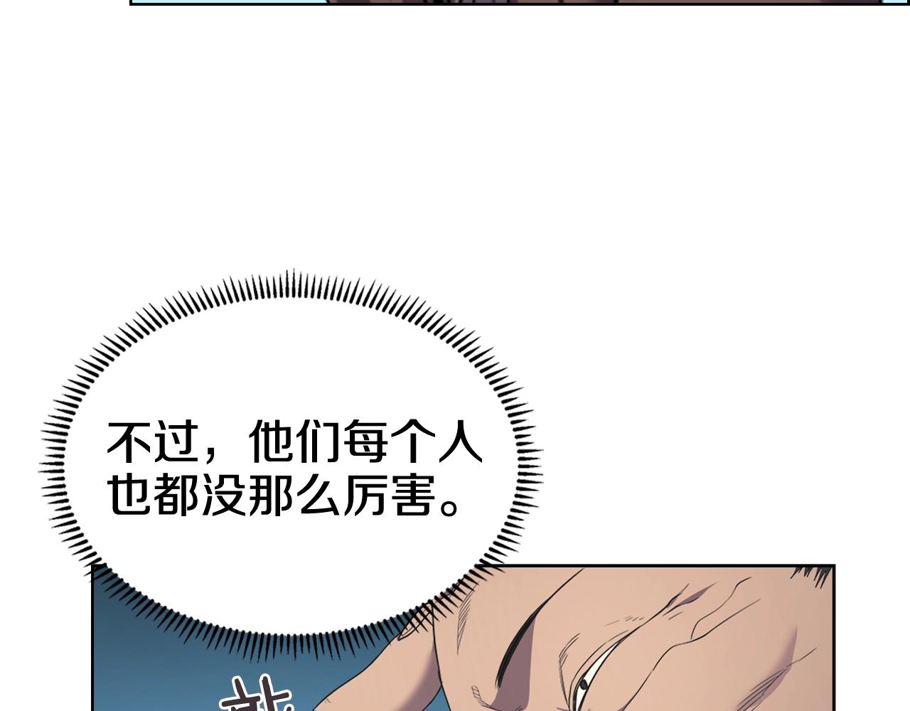 第104话 重燃的感情72