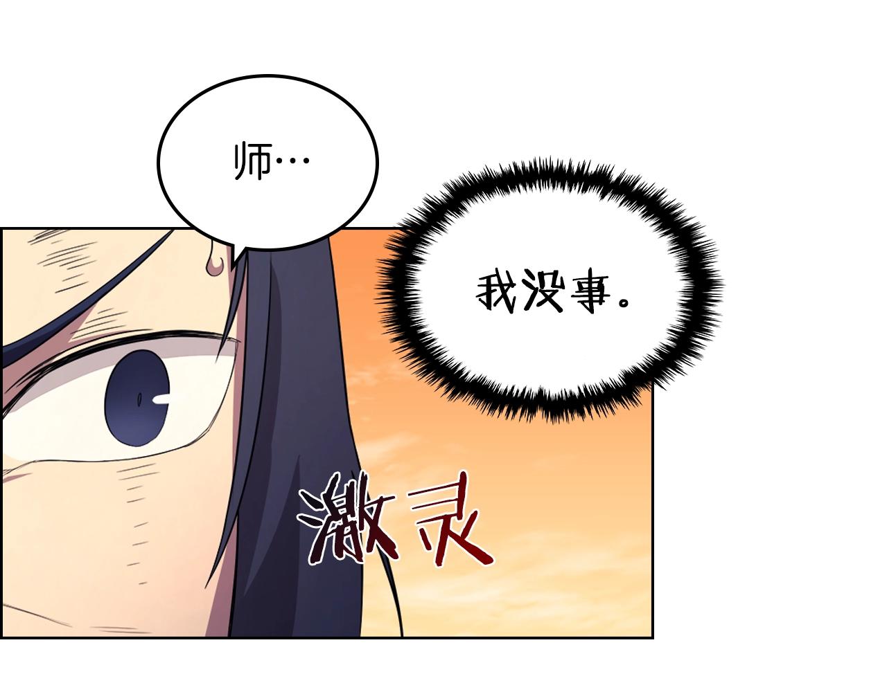 第108话 生死棋局56
