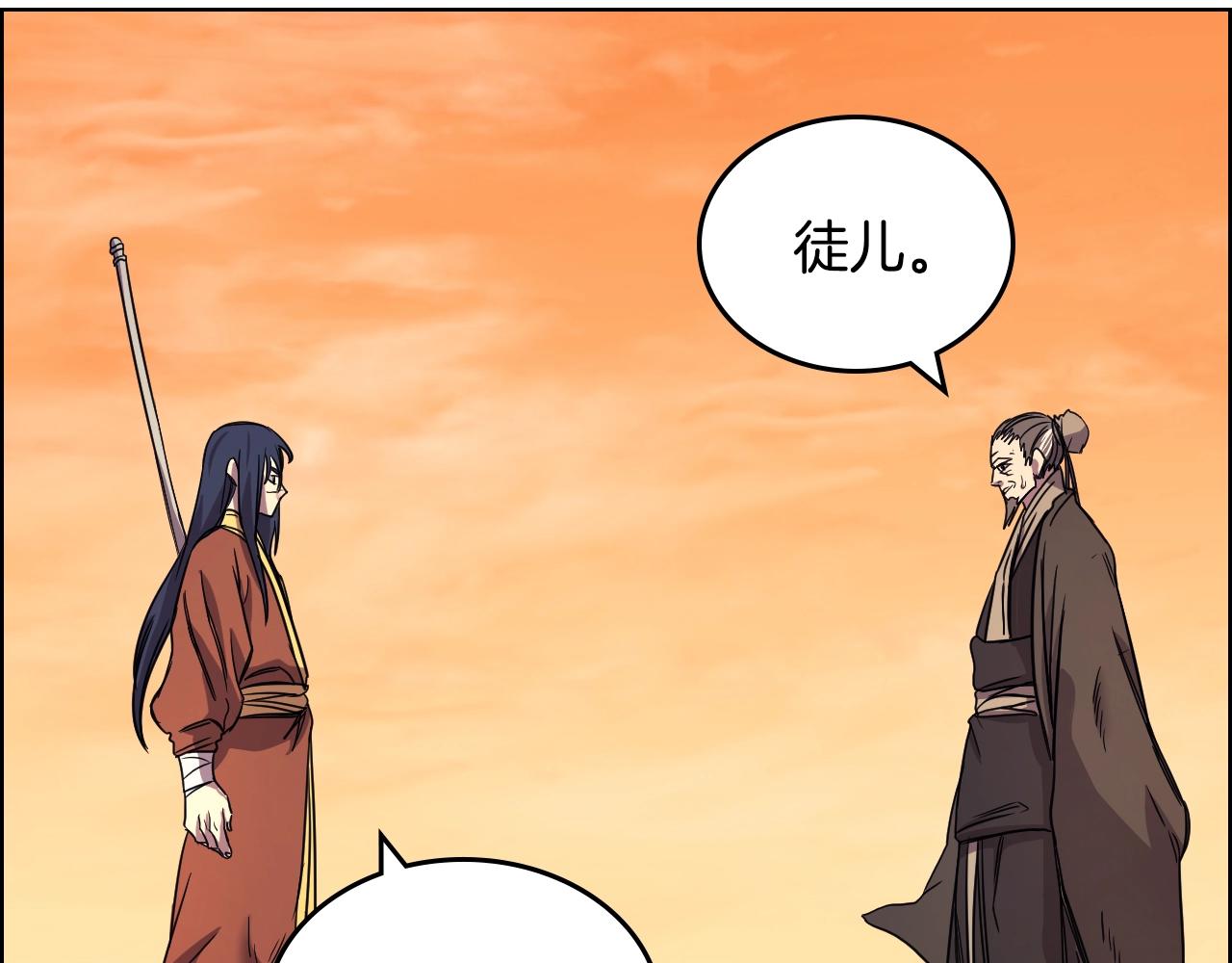 第110话 天魔，死！137