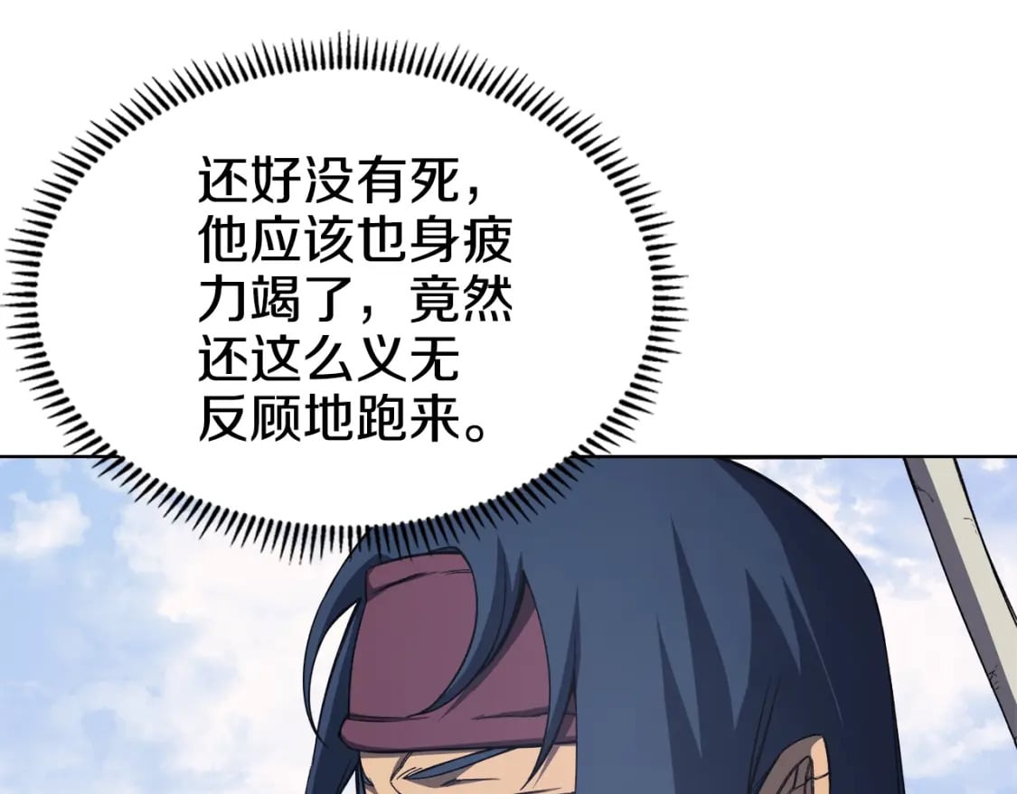 第45话 偷袭91
