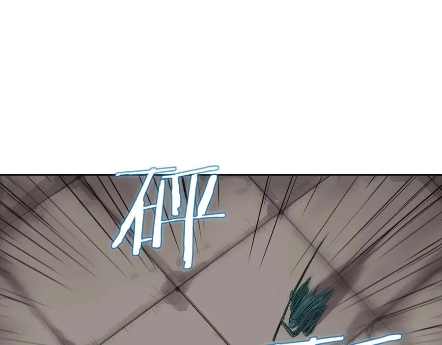 第16话 教主的血肉！12