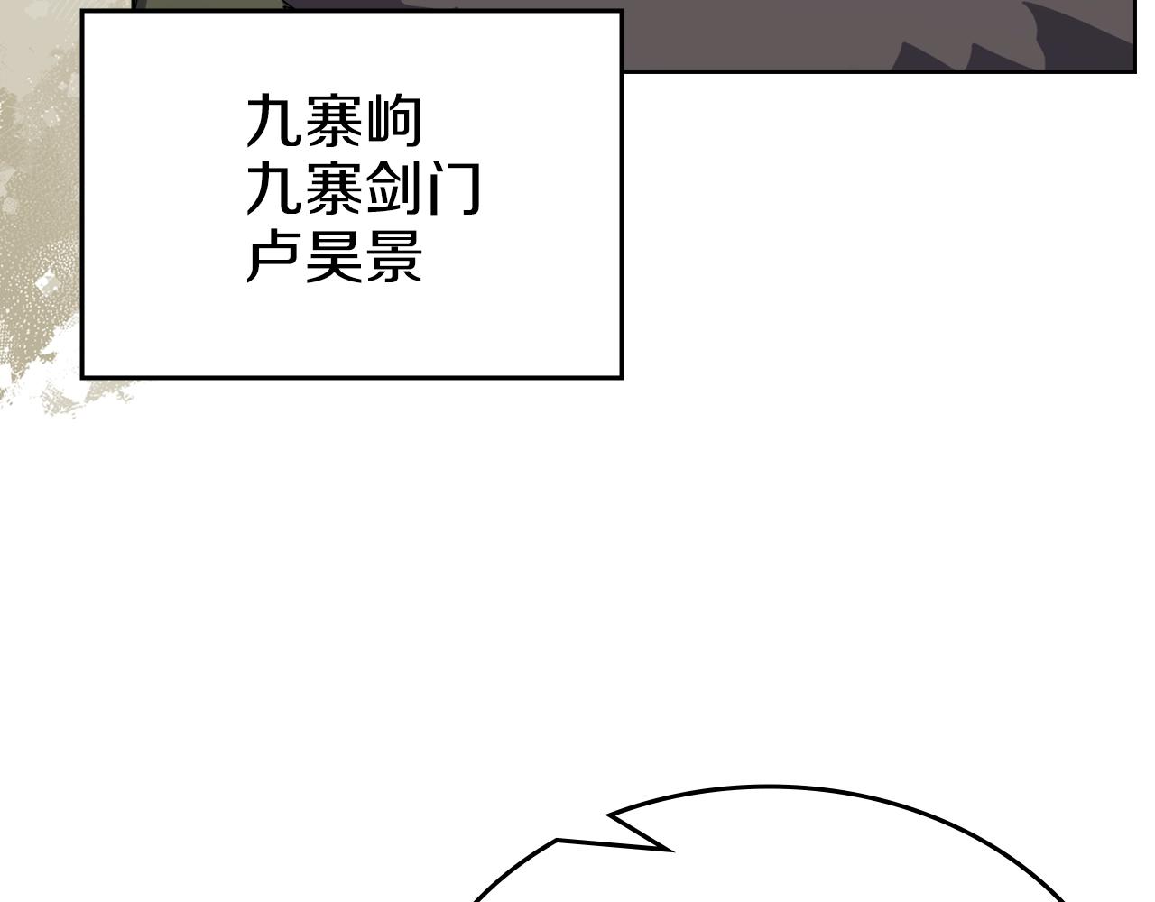 第33话 动摇的信念144