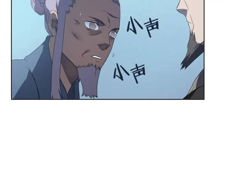 第81话 传承之火128