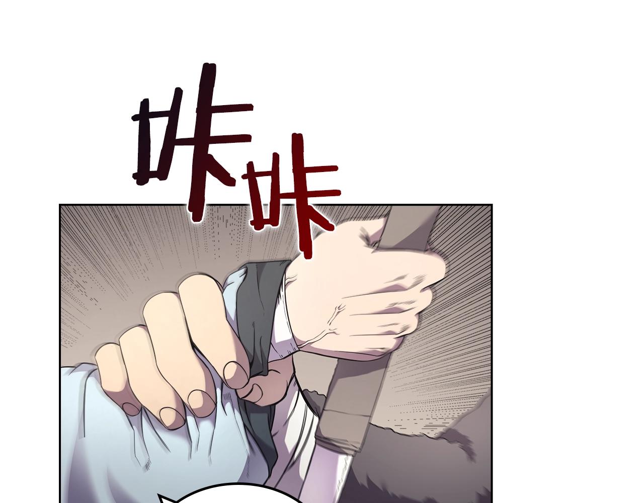 第124话 曾今的影子91
