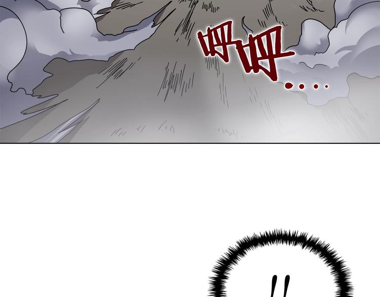 第31话 浅魔一队登场！52