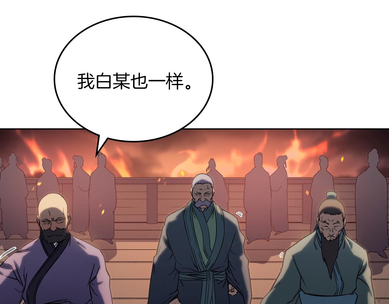 第19话 目标甘州42