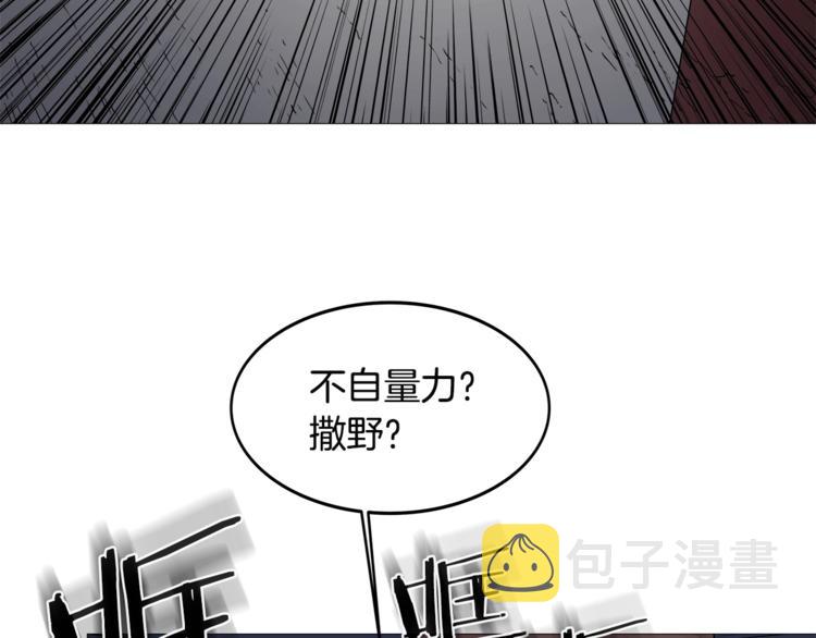 第39话 魔神冲天86