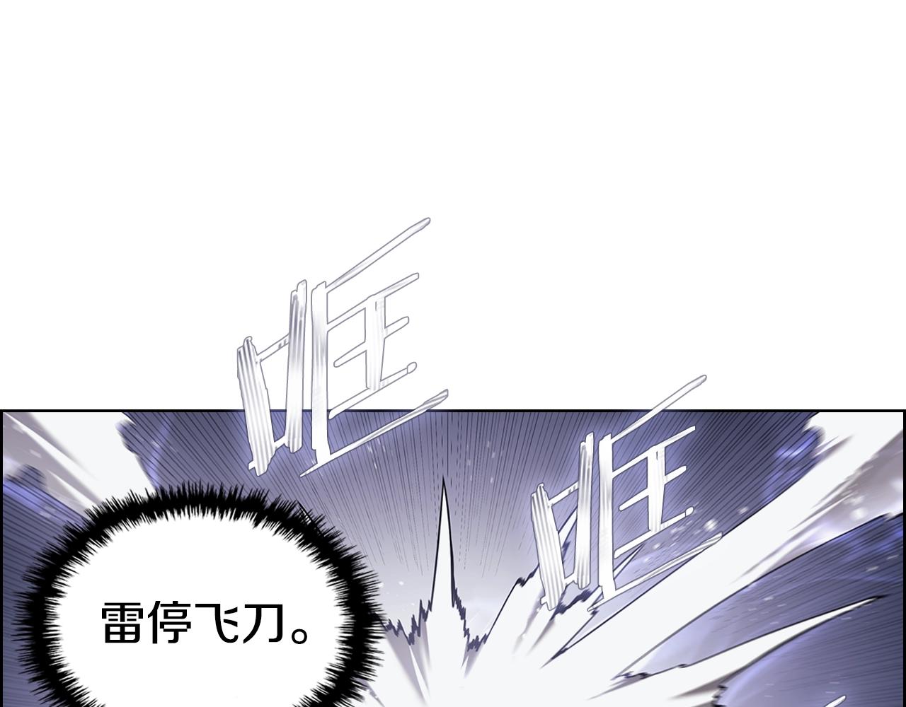 第148话 杀了我76