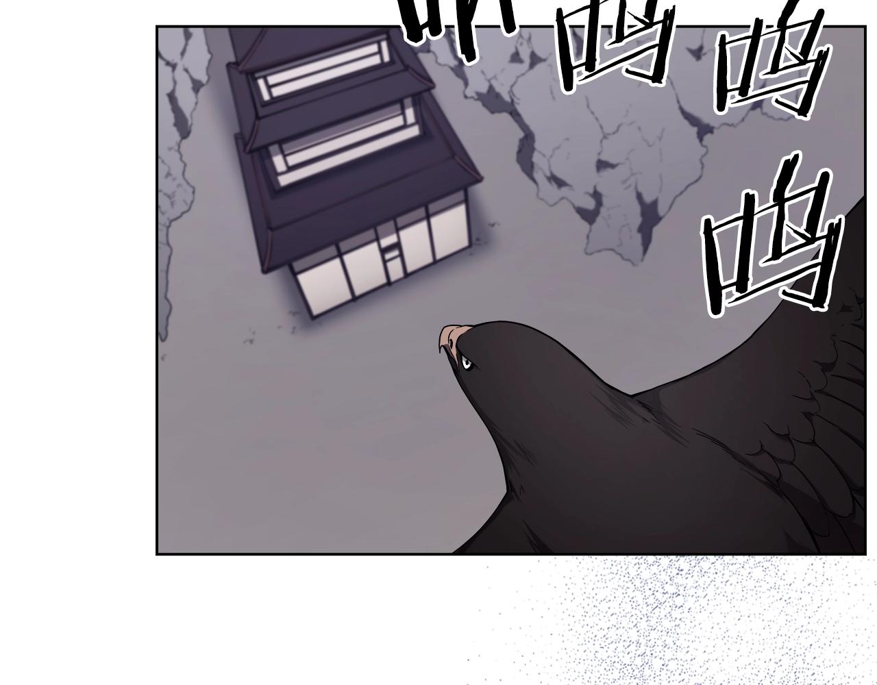 第149话 武林盟主72