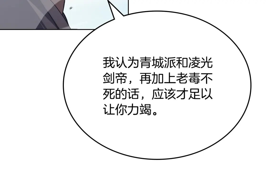 第45话 偷袭71