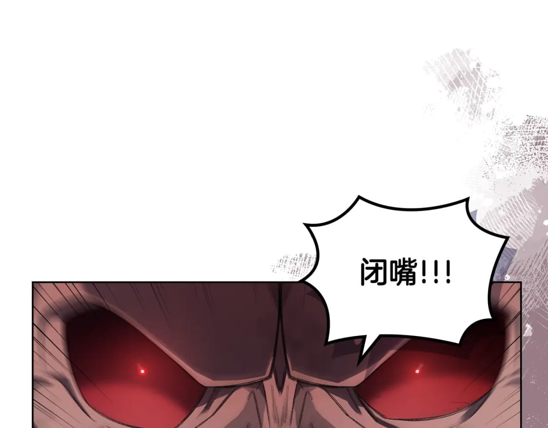 第41话 最后的挣扎85