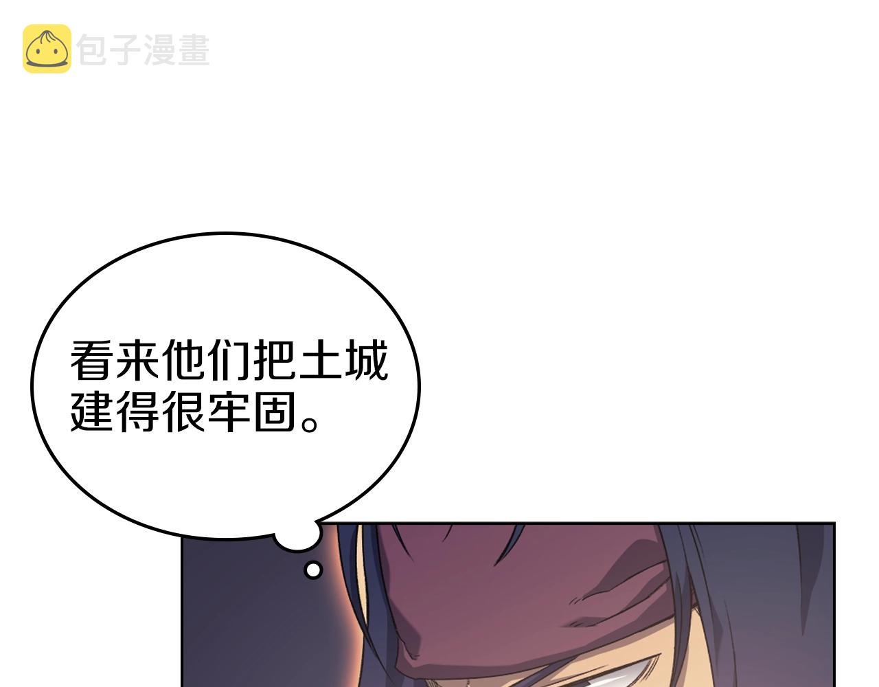 第5话 乌合之众95