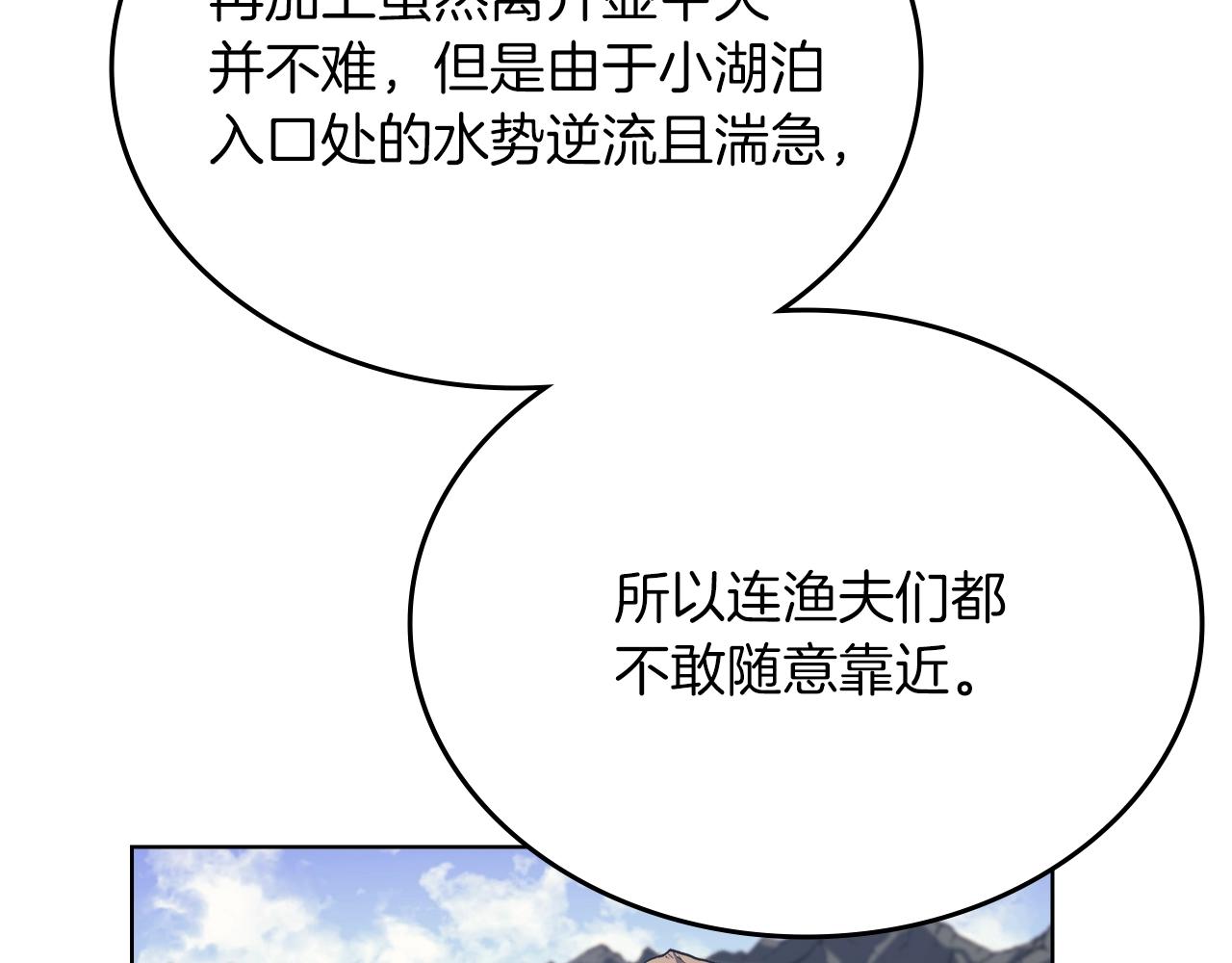 第13话 一壶天122