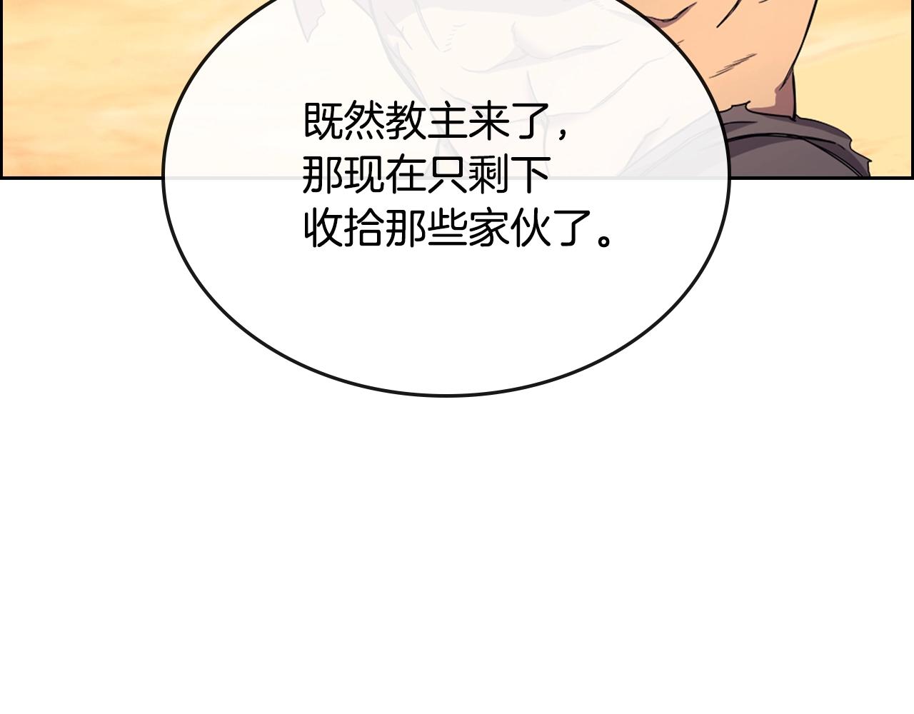 第107话 心中之剑68
