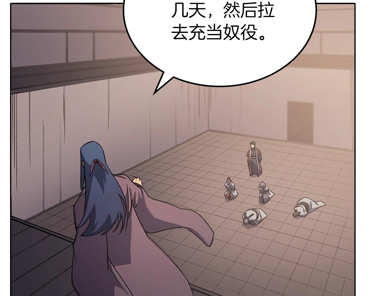 第33话 动摇的信念8