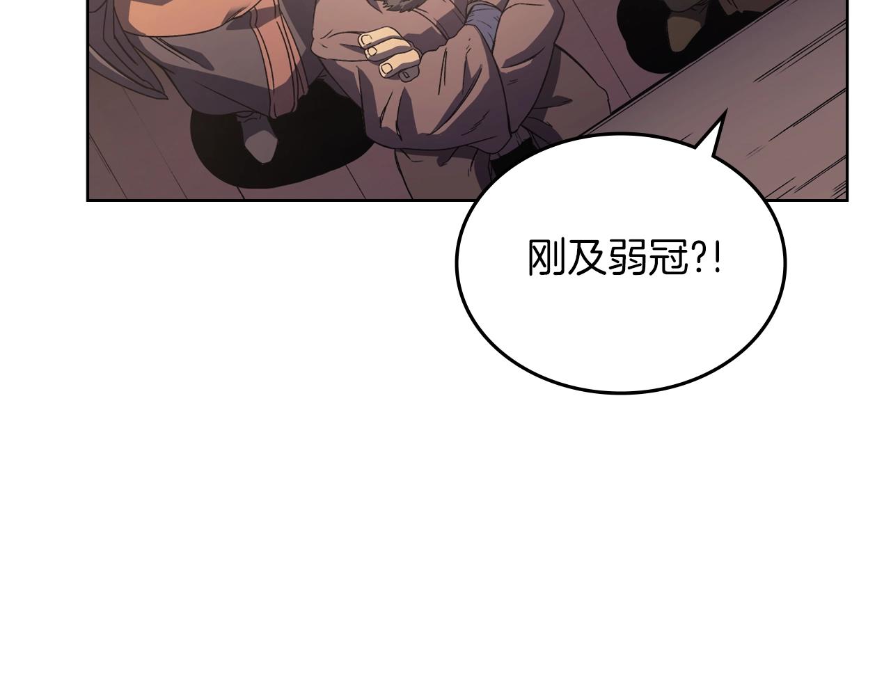 第4话 十剑手55
