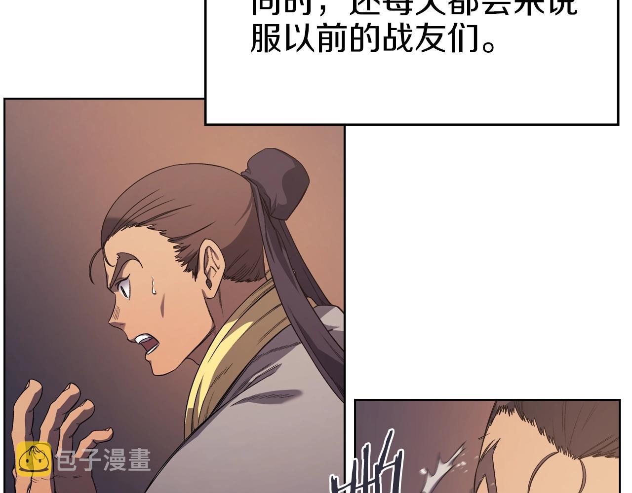 第36话 幻毒39